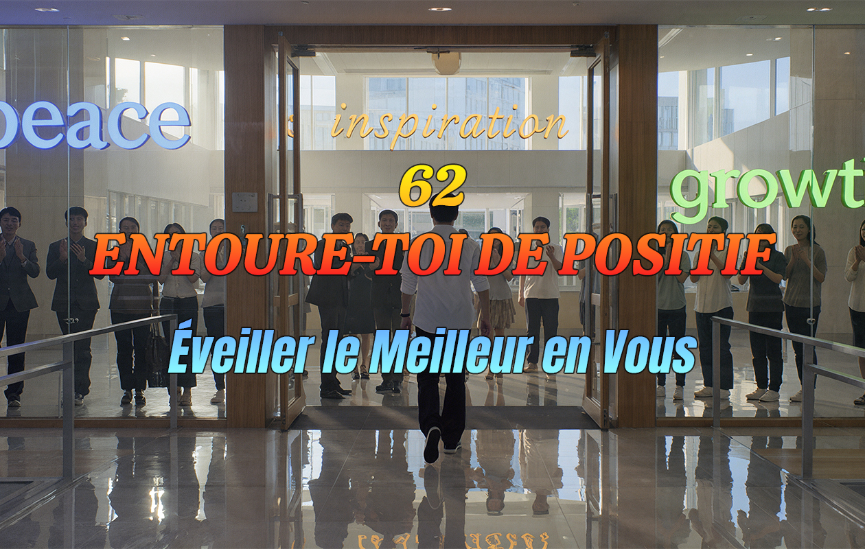 62 – Entoure-toi De Positif